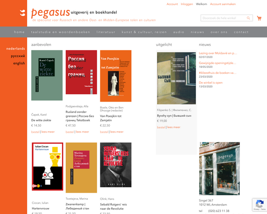 Pegasusboek Logo